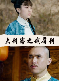 黄色片人与动物