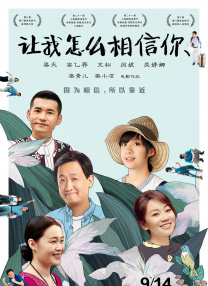 我的小小新娘