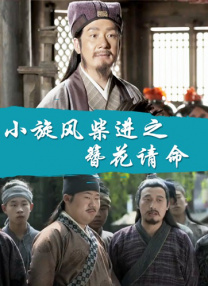 密室爱