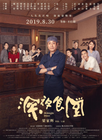 操操动漫
