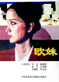 白丝草逼