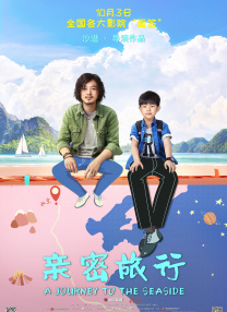 中国xhasmaster