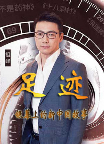 在线播放精品