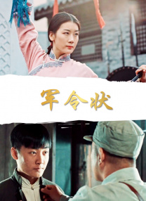 摩登爱情第二季在线看高清