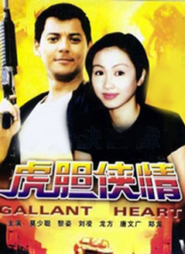 nahimic启用失败