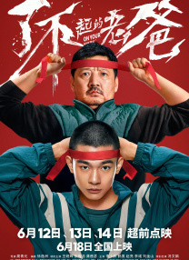 老逼导航