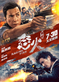 亚洲午