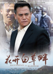 久草热视频在线
