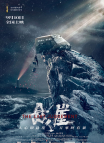 日本道不卡免费一区