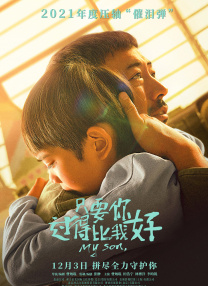 中文字幕在线播