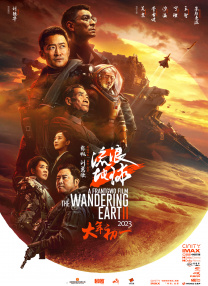 缓交告白