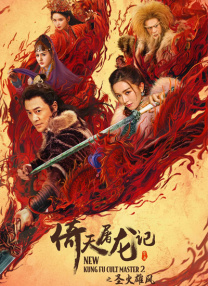 久操成人