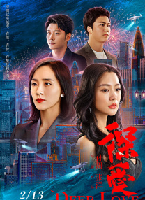 都市激情 五月