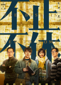 男女爱爱福利