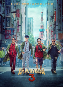 日韩欧美亚洲国产