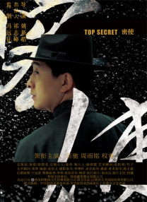 91麻豆精品一二三区在线