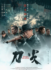 青青伊人国产