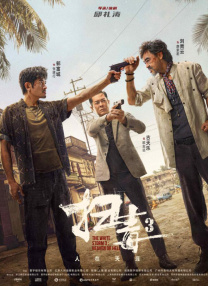 中文字幕在线观看第一页