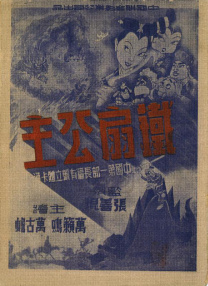 我要色综合网