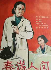 国产日韩久久久久精品