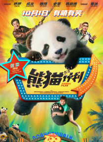天堂精品