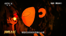 登山性滋味