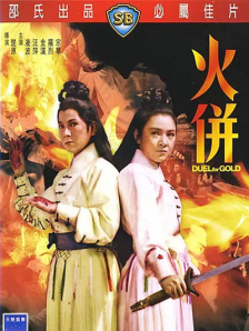 奇米第一