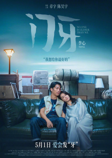亚洲欧美在线视频免费