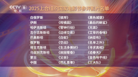 国产精成人品