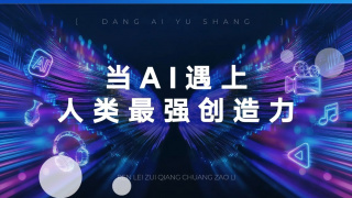 无吗