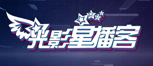 大佬的365天第四季完整在线观看