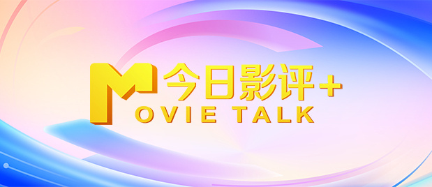 外出2无删减版什么时候上映